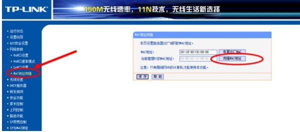用有线电视线上网路由器怎么设置(路由器怎么设置)