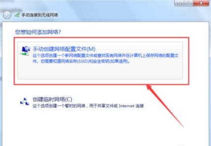 笔记本电脑添加隐藏的wifi怎么连接不上(为什么把wifi隐藏后手机就连不上了)
