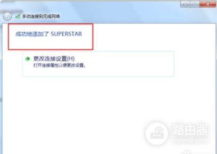 笔记本电脑添加隐藏的wifi怎么连接不上(为什么把wifi隐藏后手机就连不上了)