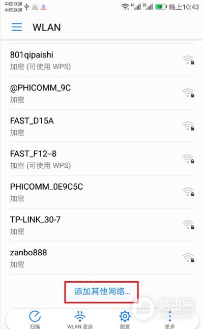 笔记本电脑添加隐藏的wifi怎么连接不上(为什么把wifi隐藏后手机就连不上了)