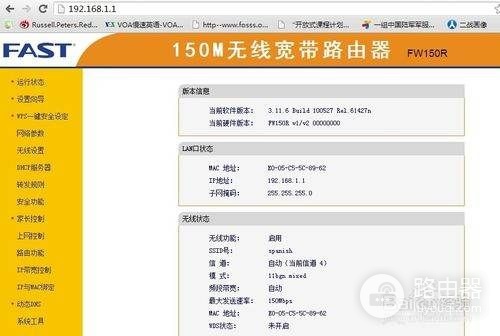 路由器一直亮蓝色是什么原因(裴讯路由器一直闪蓝灯怎么回事)