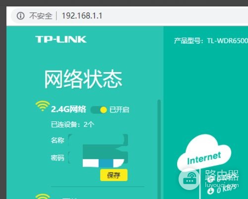 如何把两个路由器的wifi名称合为一个(两个路由器怎么设置成一个wifi)