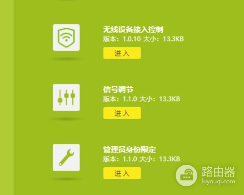 如何把两个路由器的wifi名称合为一个(两个路由器怎么设置成一个wifi)