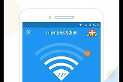 如何增强接收WIFI信号(如何让路由器信号增强)
