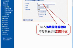 路由器wan口怎么连接(路由器wan口怎么设置才正确)