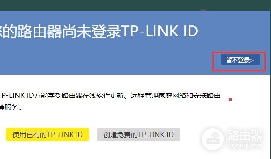 路由器wan口怎么连接(路由器wan口怎么设置才正确)