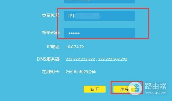 路由器wan口怎么连接(路由器wan口怎么设置才正确)