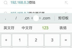 手机安装路由器的步骤图解(无线wifi路由器怎么安装步骤)
