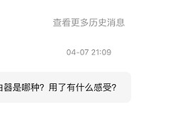 你家用的路由器是哪种？用了有什么感受？