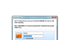 水星无线路由器怎么设置限速(水星怎么设置无线路由器限速)