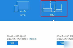 小米路由器进入安全模式怎么恢复(小米路由器进去安全模式了)