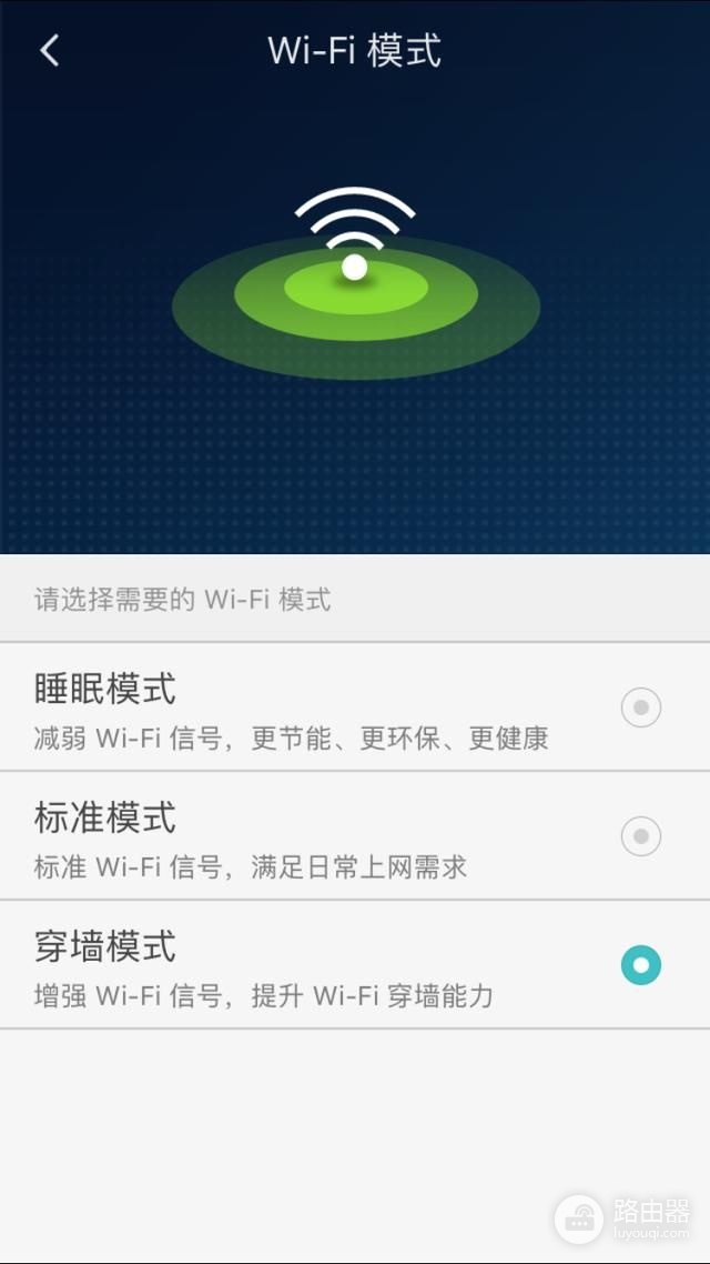 大户型路由器的选择-华为路由 A1深度评测