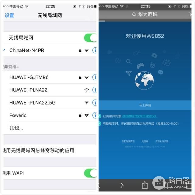 大户型路由器的选择-华为路由 A1深度评测