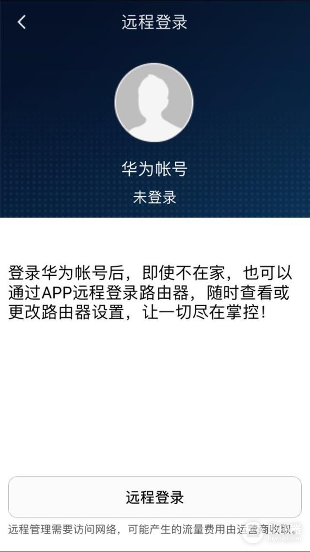 大户型路由器的选择-华为路由 A1深度评测