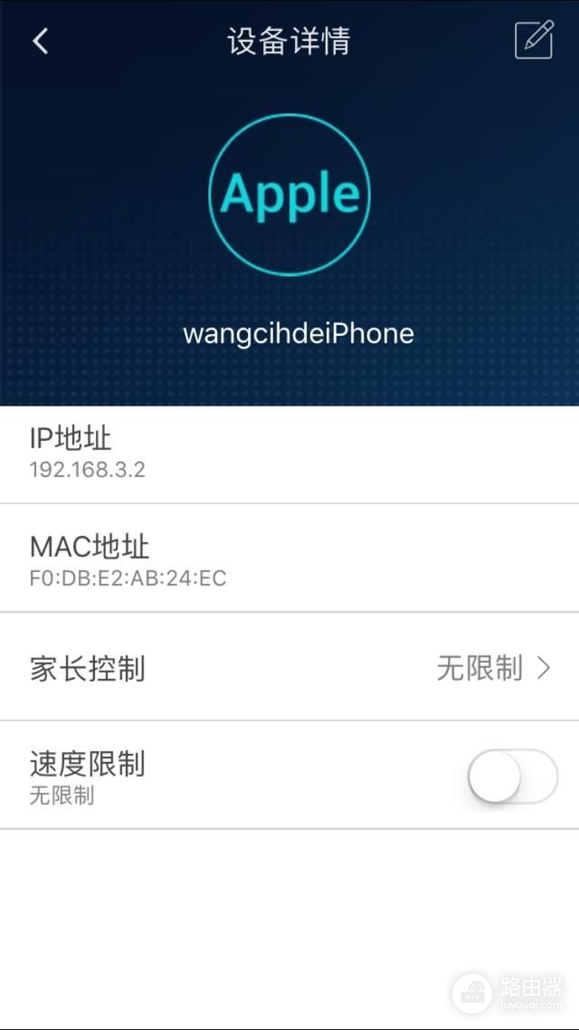 大户型路由器的选择-华为路由 A1深度评测