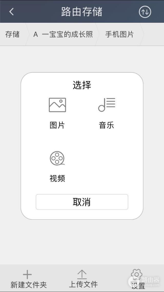 大户型路由器的选择-华为路由 A1深度评测