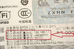 电信无线路由器怎么修改密码(电信无线路由器怎么改密码)