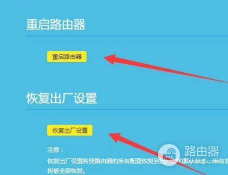 无线路由器各方面正常(无线路由器的信号灯怎样才正常)