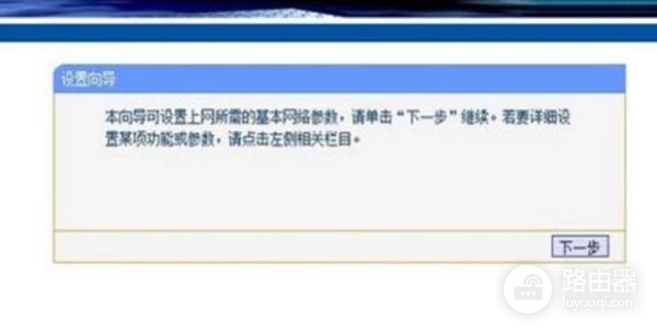 无线路由器各方面正常(无线路由器的信号灯怎样才正常)