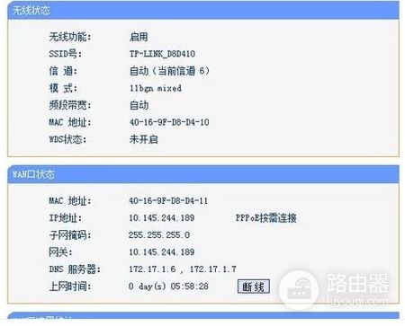 无线路由器各方面正常(无线路由器的信号灯怎样才正常)