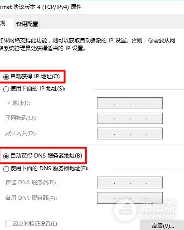 电信的路由器没有光信号怎么弄(电信宽带怎么设置路由器)