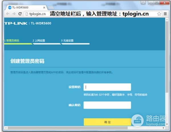 路由器如何ipoe上网(路由器设置好了怎么登陆)