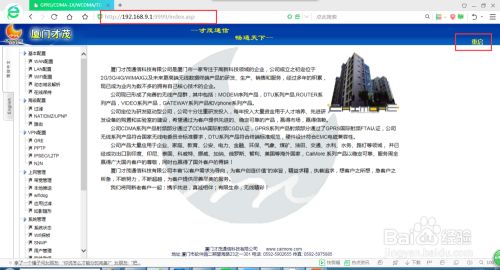 4g转有线路由器怎么调(移动4g路由器怎么设置)