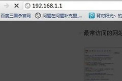 乐光d200路由器怎么设置(乐光双频d300路由器怎么设置方法)