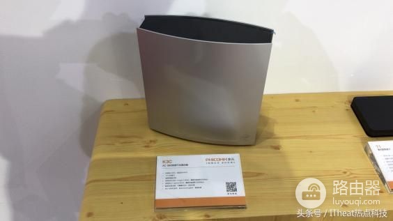 MWCS 2018丨不止有路由器!斐讯展出全系智能生活产品