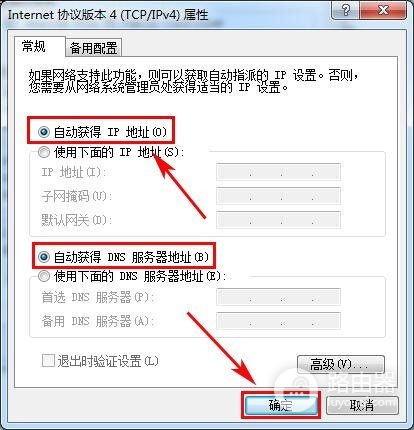 华为移动路由器设置步骤(如何设置华为的路由器)
