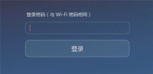 华为移动路由器设置步骤(如何设置华为的路由器)