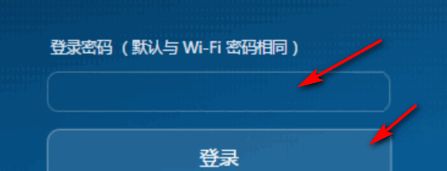 华为移动路由器设置步骤(如何设置华为的路由器)
