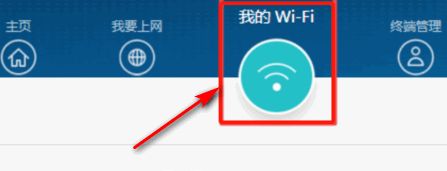 华为移动路由器设置步骤(如何设置华为的路由器)