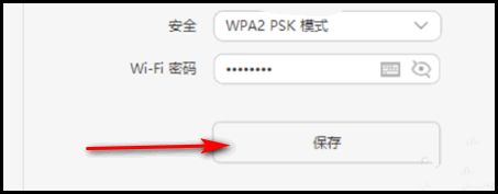 华为移动路由器设置步骤(如何设置华为的路由器)