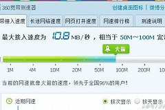 家用路由器的几个基本常识解释