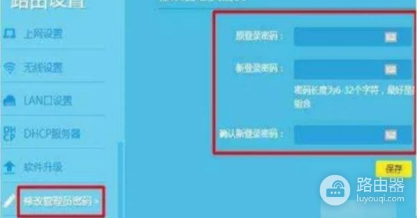 家里只有笔记本电脑怎么自己安装路由器(如何安装路由器以及设置)
