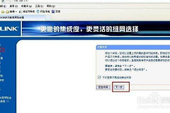 路由器lan接口ip地址怎么更改(荣耀路由器改ip地址)