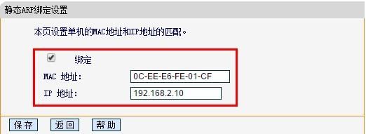急求怎么设置才能让路由器平均分流(多WAN路由器怎么分流)