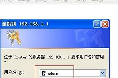 怎么登陆无线路由器(怎么登录WiFi)