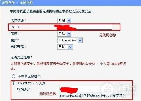 怎么登陆无线路由器(怎么登录WiFi)