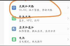 apn怎么改网速快(联通5g卡apn网速最好设置)