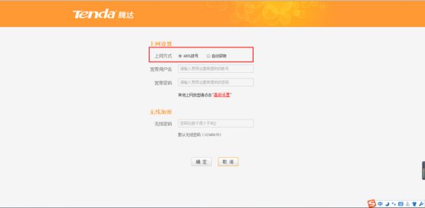为什么我的路由器里可以有三个wifi(为什么一个无线路由器会有3个wifi)