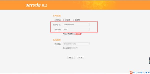 为什么我的路由器里可以有三个wifi(为什么一个无线路由器会有3个wifi)