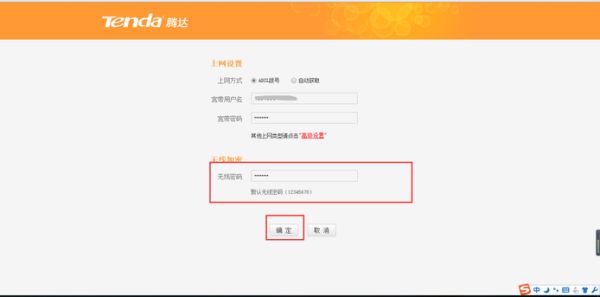 为什么我的路由器里可以有三个wifi(为什么一个无线路由器会有3个wifi)