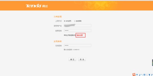 为什么我的路由器里可以有三个wifi(为什么一个无线路由器会有3个wifi)