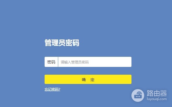无线路由器怎么取消自动登录(路由器怎么取消连接的校园网)