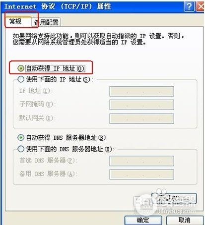 猫和路由器怎么连接线(怎么正确连接猫和路由器的线)