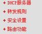请问一下这个水星的路由器怎么改密码(水星无线网路由器如何改密码)