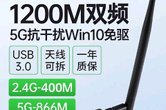 家里无线网卡怎么升级(wifi怎么升级)