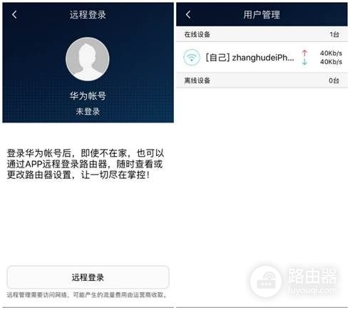 不仅仅是华为手机!华为的路由器表现也抢眼
